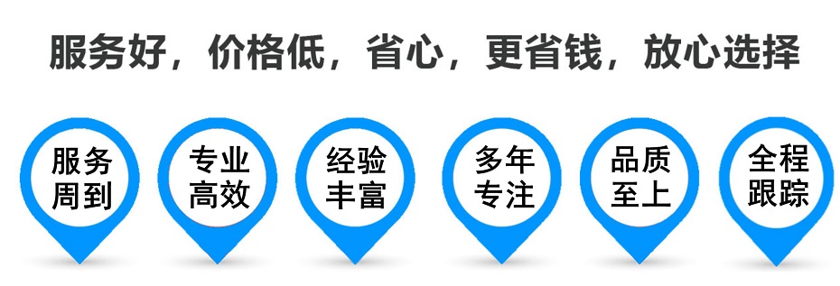 吴川货运专线 上海嘉定至吴川物流公司 嘉定到吴川仓储配送