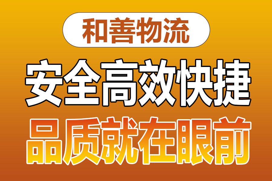 苏州到吴川物流专线